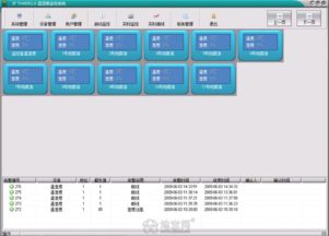 畜禽動物養殖環境智能綜合監控方案與南昌、上海系統集成服務